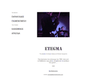 Tablet Screenshot of etegma.badmathematics.com